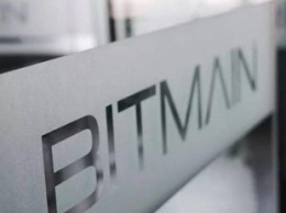 Пулы Bitmain потеряли лидерство по хешрейту в сети биткоина