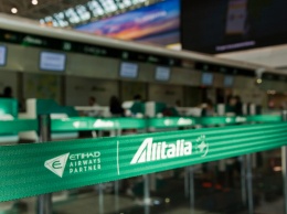 Alitalia изменила правила провоза спортивного оборудования