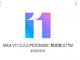 Смартфон Redmi Note 5 получил стабильную версию MIUI 11