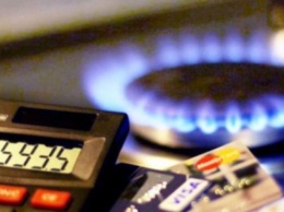 Новые тарифы: в Украине резко изменилась стоимость газа