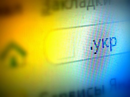 Украина признана "частично свободной" в Интернет