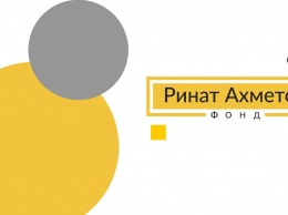 Фонд Рината Ахметова возглавляет тройку благотворительных организаций Украины
