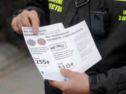 На прошлой неделе в Киеве инспекторы по парковке оштрафовали 325 нарушителей