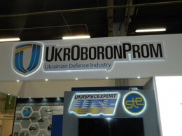 Это скандал: в «Укроборонпроме» пытались «официально» отмыть на заводе «Маяк» $ 2,5 млн