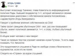 Ткаченко предложил накладывать санкции на убыточные СМИ и пригрозил телеканалам 112 и NewsOne и