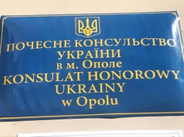 Суд оштрафовал поляка, который пьяным уничтожил вывеску украинского консульства