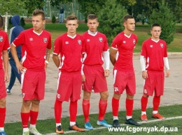Криворожский «Горняк U-19» обыграл запорожский ФК