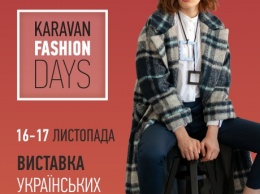 Karavan Fashion Days