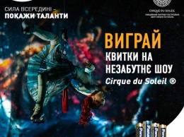 Panasonic продолжают сотрудничество c Cirque du Soleil