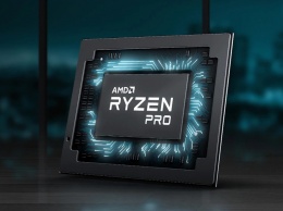 Два суперпроцессора и один гибридный от AMD выйдут до конца месяца