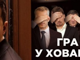 Ночная жизнь команды Зеленского: СМИ рассказали, с кем тайно встречается окружения президента (ВИДЕО)