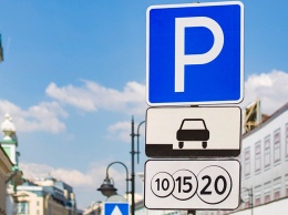 Москвичку лишили машины за неуплату парковки на 270 тысяч рублей