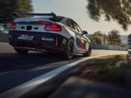 BMW демонстрирует M2 CS Racing, как доступное гоночное авто (ФОТО)