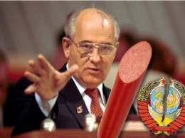 СССР развалился из-за колбасы от Горбачева - Любовь «покушать» отравила умы вождей