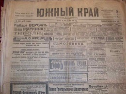 9 ноября в истории Харькова: городская казна взяла на себя оплату за обучение детей лиц, взятых на войну