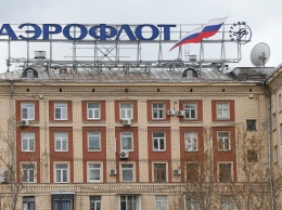 Замглавы "Аэрофлота" допрошен по делу о хищении из компании 250 миллионов рублей