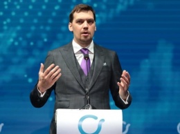 Гончарук: Роль украинцев в экономике должна увеличиваться, а государства - уменьшаться