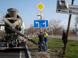 В Энергодаре установят новые дорожные знаки (ФОТО)