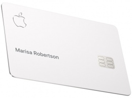 Apple Card обвинили в дискриминации по половому признаку