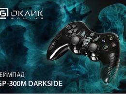 Компьютерный игровой геймпад OKLICK GP-300M Darkside