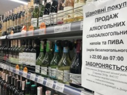 «Европейская практика»: предварительные результаты запрета на продажу алкоголя после 22:00 в Днепре