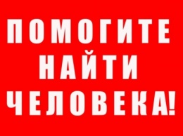 «Я обуза для вас, ухожу умирать». Старушка пропала в Харькове (фото)