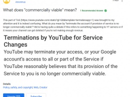 YouTube сможет блокировать "не имеющие коммерческого смысла" аккаунты с 10 декабря