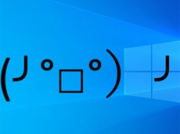 Как использовать каомодзи в Windows 10