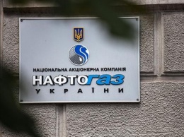 Нафтогаз озвучил требования Газпрома для нового транзитного контракта