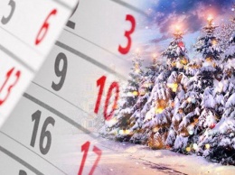 Астролог назвала опасные дни декабря