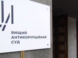 Экс-сотрудницу НБУ арестовали на два месяца по делу банка Бахматюка
