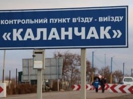 Филиал «Укрзализныци» строит пункты пропуска в Крым без тендеров