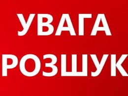 В Каменском пропал парень, который страдает аутизмом