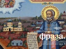 Запорожский митрополит УПЦ рассказал, за что Церковь чтит атамана Петра Калнышевского