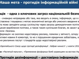 У Бородянского дали определение дезинформации, а потом сказали, что в закон впишут что-то другое