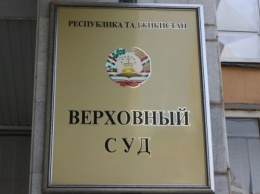 Верховный суд Таджикистана объявил экстремистскими и закрыл около 40 интернет-сайтов