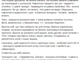 "Про рак не любят говорить публично". Алла Мазур и другие украинские знаменитости, которые столкнулись с онкологией