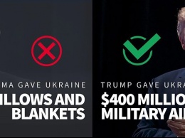 Трамп дал танки! Белый дом тонко подколол Обаму из-за Украины