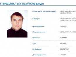 В Киеве поймали подозреваемого в убийстве "смотрящего" по Мариуполю в 2011 - СМИ