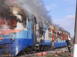Под Николаевом на ходу загорелся поезд с пассажирами