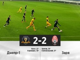 «Заря» и «Днепр-1» в контрольном матче забили друг другу по два мяча