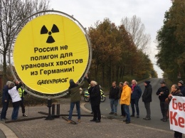 В Германии митингуют против экспорта ядерных отходов в Россию