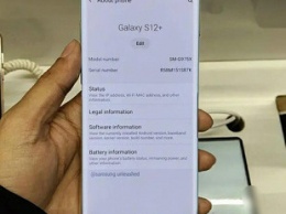 Опубликованы изображения смартфона Samsung Galaxy S12+