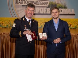 Шахтеры Павлоградщины получили ордена и медали