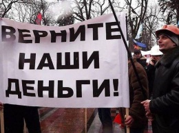 СМИ: На Луганщине шахтерам полностью не выплатили долг по зарплате