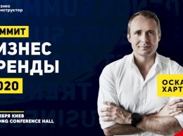 Как заработать миллиард с неизлечимой болезнью и вдохновить весь мир - узнайте 27 ноября в Киеве