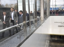 В Киеве отремонтируют четыре станции метро