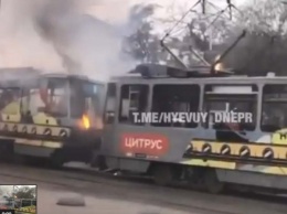 В Днепре загорелся трамвай № 1 с пассажирами (ВИДЕО)