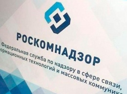 Роскомнадзор будет и дальше штрафовать СМИ за ссылки на контент с матом