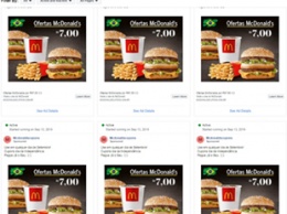Опасный вирус атаковал устройства через рекламу «Макдоналдс»